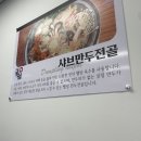 굴림샤브&콩국수어린이대공원점 이미지
