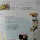 선우환경관리(주)