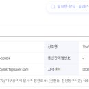 The행복공인중개사사무소 이미지