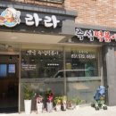 갈매카페거리 이미지