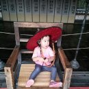 뒤죽박죽민속촌 네이버블로그