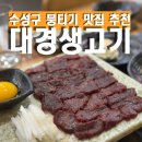 대경스포츠센터 네이버블로그