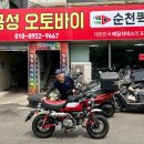 금성오토바이쎈타