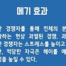 티엔티컨설팅 이미지