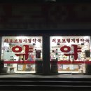 수성약국 네이버블로그