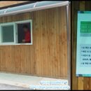 지온목장 이미지