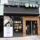 성남 삼평동 갈비 봉피양 판교점 영업시간 가는길