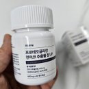 건강탐구실 관절건강 보스웰리아추천 무릎 관절 고함량프로테오글리칸