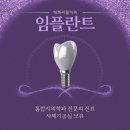 태화치과의원 이미지