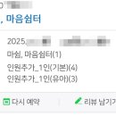마쉼 이미지