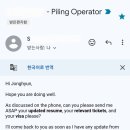 (주)온오퍼