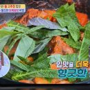 닭도리탕 이미지