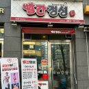 빨간정성 이미지