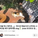 (주)푸드원 | 영화가 아니야 우리들의 푸름이야