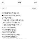 제39회 열정 대구 경북 리그(2~3팀 모집) 이미지