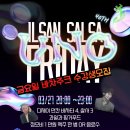 우노