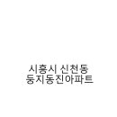 동진가스 이미지