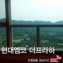 *** ＜매일매일 시공사진＞ 창문 단열필름 시공한 사진입니다. 냉방비절약에 탁월합니다! -SKC단열필름경남지사 이미지