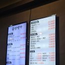 곱창명가 - 미추홀구 주안중로50번길 3 | 광교 곱창맛집 곱창명가 내돈내산 후기