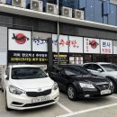 한오백년추어탕 부안점 이미지