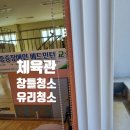 조은클리닝 이미지