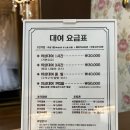 타임프린팅(주) | [수원데이트] 행궁동에서 개화기 의상 입고 인생샷 건진 후기!