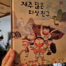 잉글리쉬하우스 이미지