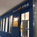 유레카국어논술학원 - 파주시 청암로17번길 55 | 유레카국어논술학원