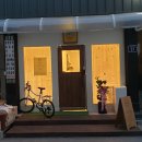 댕댕쿠킹 이미지