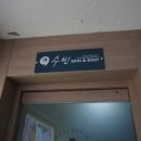 수빈스킨바디