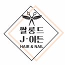 쌀롱드제이든