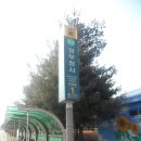 정부청사역 4번출구 이미지