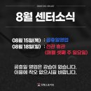 (주)진명스포아트 이미지