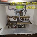 경남롯데상아 16동 205호 난방 메인관 교체 공사 주철관을 철거하고 pb32mm 관으로 교체 작업함 분배기 동50바10구 로교체 작업 이미지