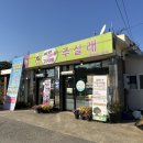 낭산경로당 이미지