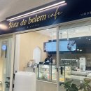 나타드벨렘 이미지