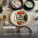 밀양돼지국밥과감자탕 | 부산 국밥 맛집 밀양순대돼지국밥 모듬국밥에 수육까지 한끼후기