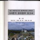 서린 건축사사무소 이미지