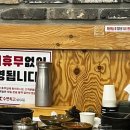 민락돼지국밥 이미지