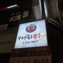 용두회관 이미지