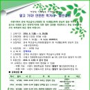 창룡도서관 1강의실 이미지