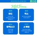 크로스핏알엑스디 이미지