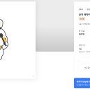 아이숲안과의원 브런치