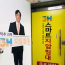 3H스마트 지압침대 이미지