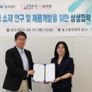 (주)큐비엠 이미지