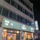 비스포크 삼겹 이미지