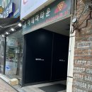 JW(제이더블유)메디스킨