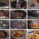 삼시세끼 라이트 차승원 찹스테이크 만들기 소고기 소스 레시피 이미지