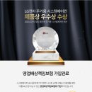케이엘교육 이미지