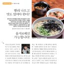라이프 인 을지로 이미지